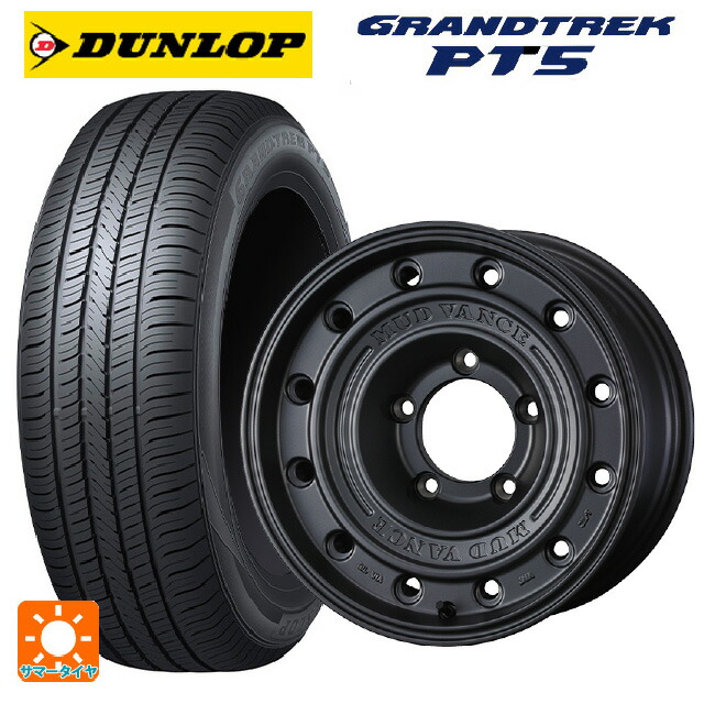 215/70R16 100H ダンロップ グラントレックPT5 ウェッズ マッドヴァンス CL MGR 16-7J 国産車用 サマータイヤホイール4本セット|タイヤホイール専門店コニシタイヤ