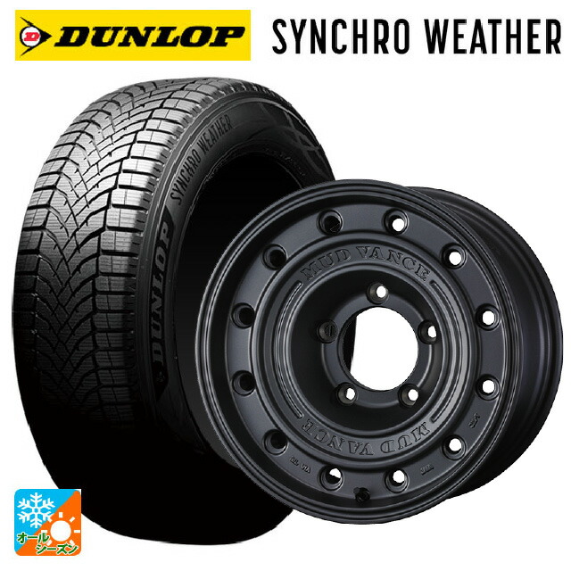 195/60R16 89H ダンロップ シンクロウェザー ウェッズ マッドヴァンス CL MGR 16-7J 国産車用 オールシーズンタイヤホイール4本セット|タイヤホイール専門店コニシタイヤ