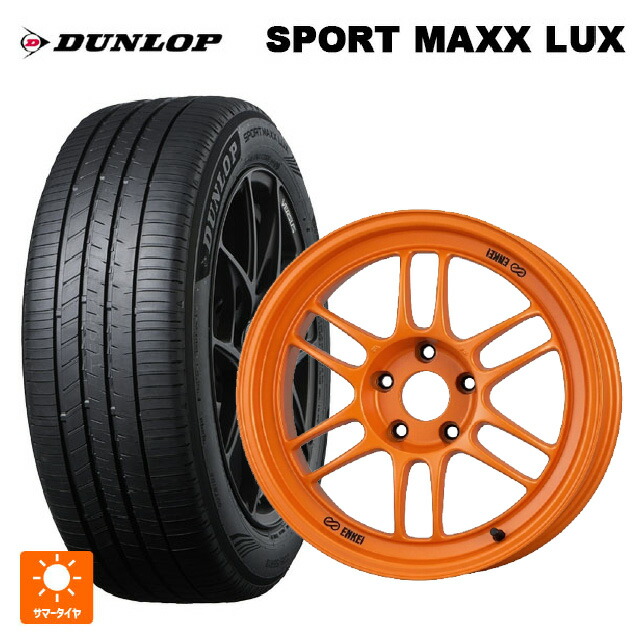 225/60R18 100H ダンロップ スポーツ マックス ラックス エンケイ レーシング RPF1 グロスブラックxパパイヤイエロー 18-8.5J 国産車用 サマータイヤホイール4本セット
