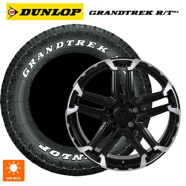 ミツビシ デリカD5(CV1系)用 215/70R16 100/97Q ダンロップ グラントレックRT01 ホワイトレター ジャパン三陽 ジェイピースタイル エムジェイ トレイル サテンブック/ポリッシュ 新品サマータイヤホイール 4本セット｜タイヤホイール専門店コニシタイヤ
