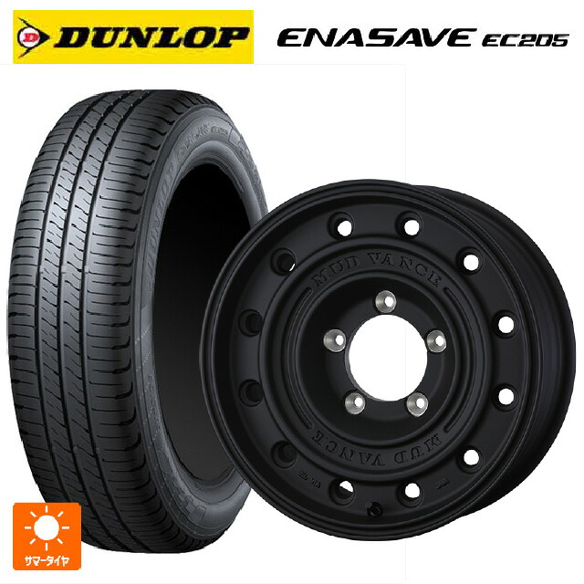 195/55R16 87V ダンロップ エナセーブEC205 ウェッズ マッドヴァンス CL FMBK 16-7J 国産車用 サマータイヤホイール4本セット