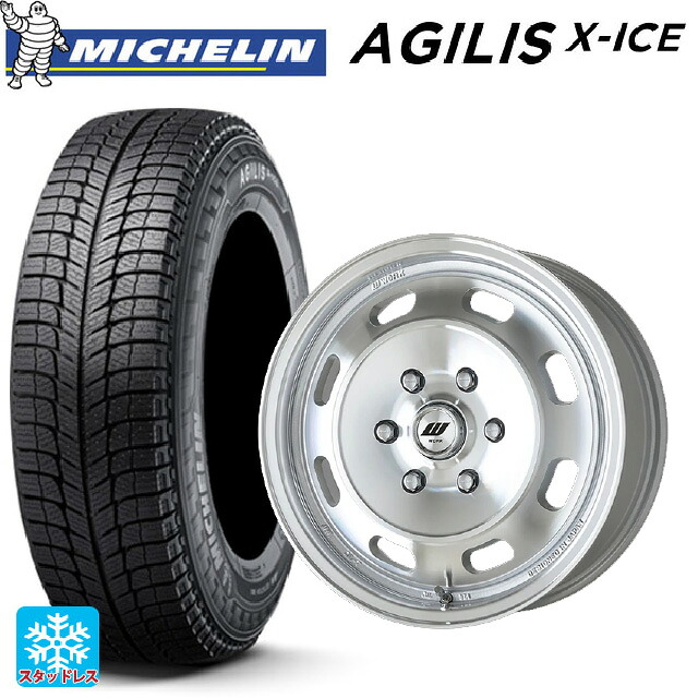 195/80R15 107/105R ミシュラン 正規品 アジリス エックスアイス # ワーク エクストラップ DTHC MSP 15-6J 国産車用 スタッドレスタイヤホイール4本セット