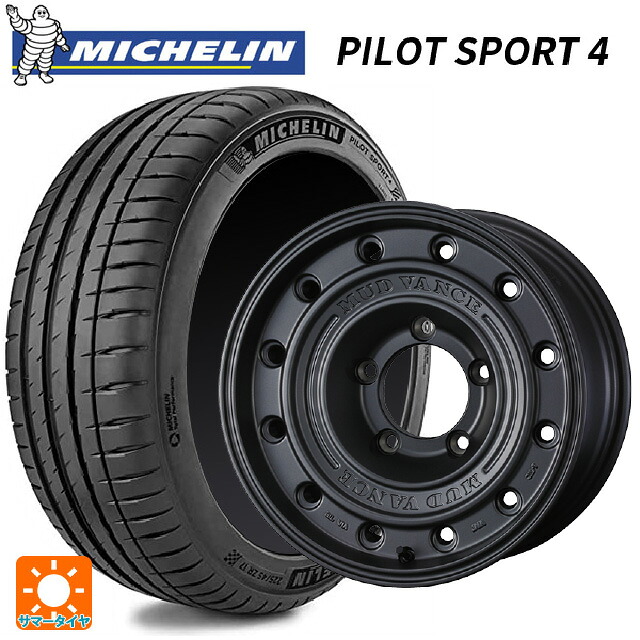 205/55R16 94Y XL ミシュラン 正規品 パイロットスポーツ4 ウェッズ マッドヴァンス CL MGR 16-7J 国産車用 サマータイヤホイール4本セット|タイヤホイール専門店コニシタイヤ