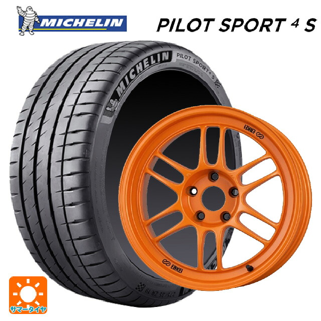 225/40R18 92Y XL ミシュラン 正規品 パイロットスポーツ4S エンケイ レーシング RPF1 グロスブラックxパパイヤイエロー 18-8.5J 国産車用 サマータイヤホイール4本セット