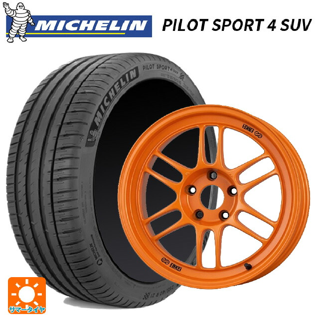 235/65R18 110H XL ミシュラン 正規品 パイロットスポーツ4SUV エンケイ レーシング RPF1 グロスブラックxパパイヤイエロー 18-8.5J 国産車用 サマータイヤホイール4本セット｜タイヤホイール専門店コニシタイヤ