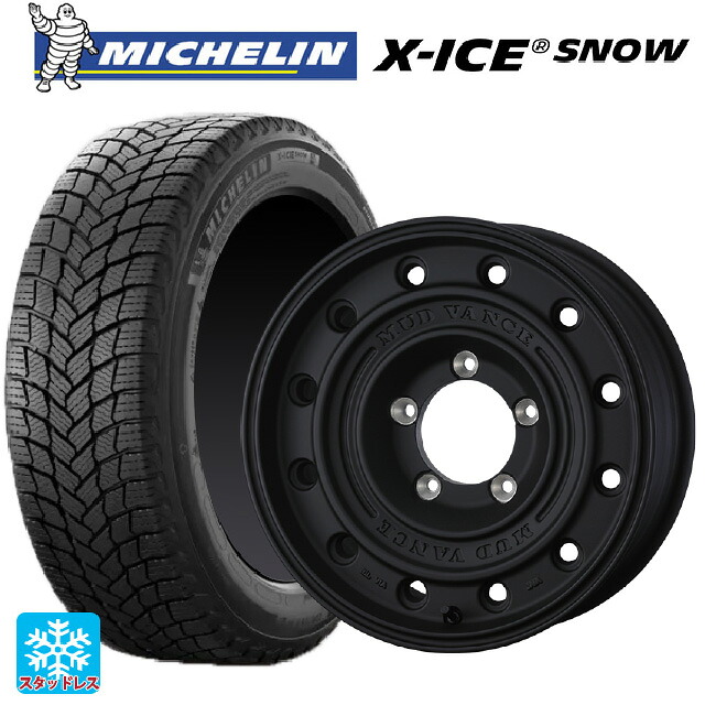 2025年製 195/60R16 89H ミシュラン 正規品 エックスアイス スノー # ウェッズ マッドヴァンス CL FMBK 16-7J 国産車用 スタッドレスタイヤホイール4本セット|タイヤホイール専門店コニシタイヤ