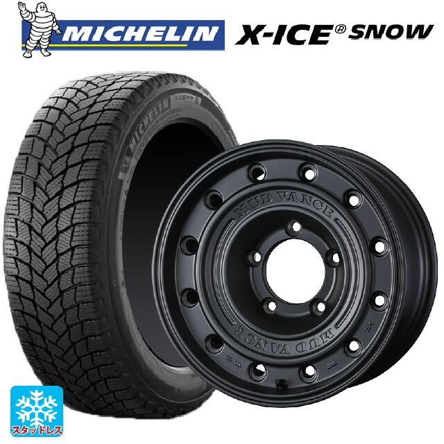 2025年製 195/60R16 89H ミシュラン 正規品 エックスアイス スノー # ウェッズ マッドヴァンス CL MGR 16-7J 国産車用 スタッドレスタイヤホイール4本セット