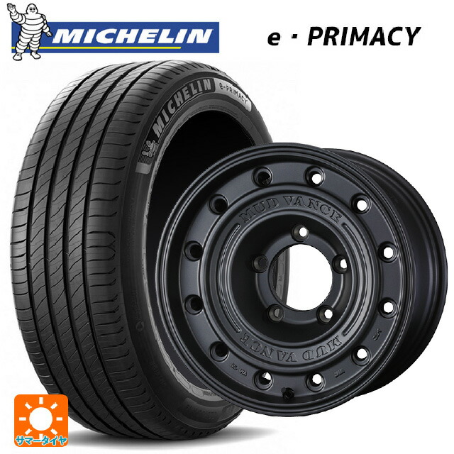 205/65R16 99V XL ミシュラン Eプライマシー 正規品 ウェッズ マッドヴァンス CL MGR 16-7J 国産車用 サマータイヤホイール4本セット｜タイヤホイール専門店コニシタイヤ