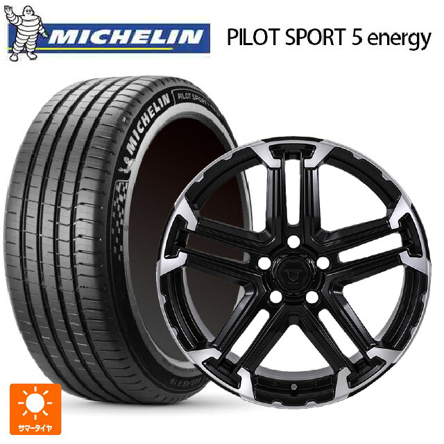 235/45R18 98Y XL ミシュラン 正規品 パイロットスポーツ5 エナジー アコースティック ジャパン三陽 ジェイピースタイル エムジェイ トレイル サテンブック/ポリッシュ 18-7.5J 国産車用 サマータイヤホイール4本セット