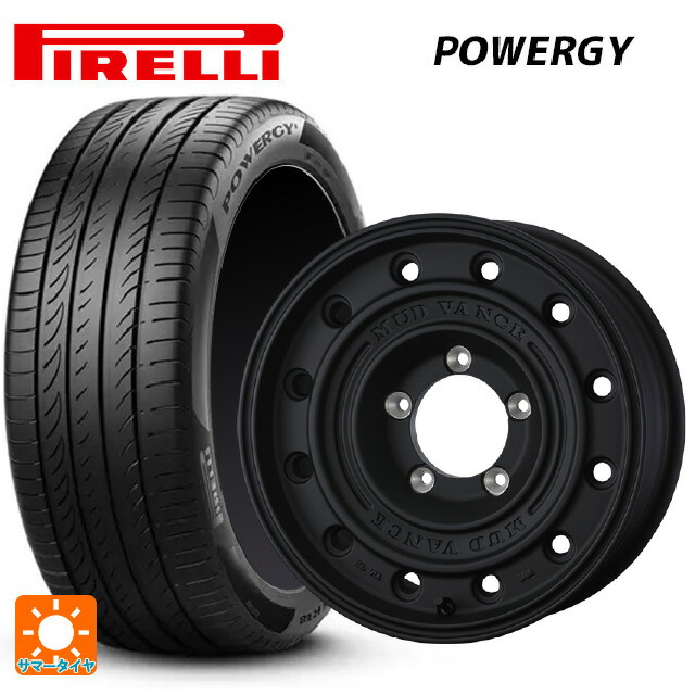 205/60R16 92V ピレリ パワジー 正規品 ウェッズ マッドヴァンス CL FMBK 16-7J 国産車用 サマータイヤホイール4本セット|タイヤホイール専門店コニシタイヤ