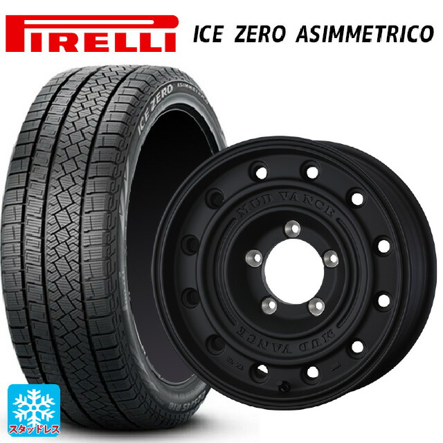 205/65R16 95T ピレリ アイスゼロ アシンメトリコ 正規品 ウェッズ マッドヴァンス CL FMBK 16-7J 国産車用 スタッドレスタイヤホイール4本セット