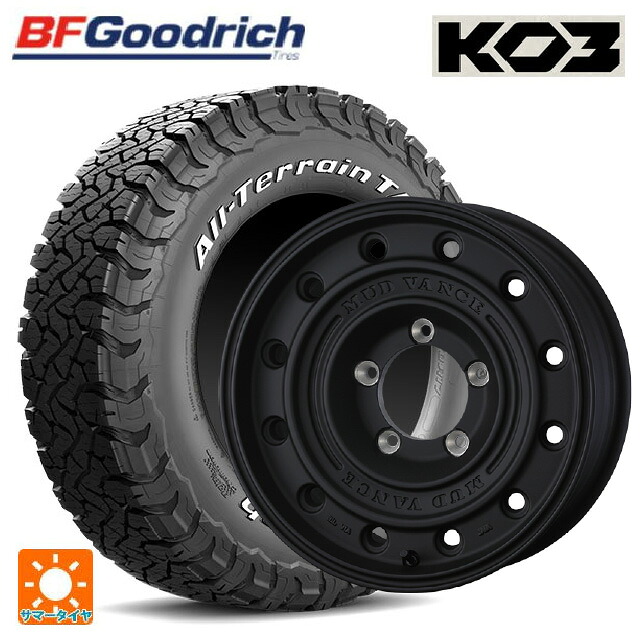 235/70R16 110/107S BFグッドリッチ オールテレーン TA KO3 ホワイトレター 正規品 ウェッズ マッドヴァンス CL FMBK 16-7J 国産車用 サマータイヤホイール4本セット