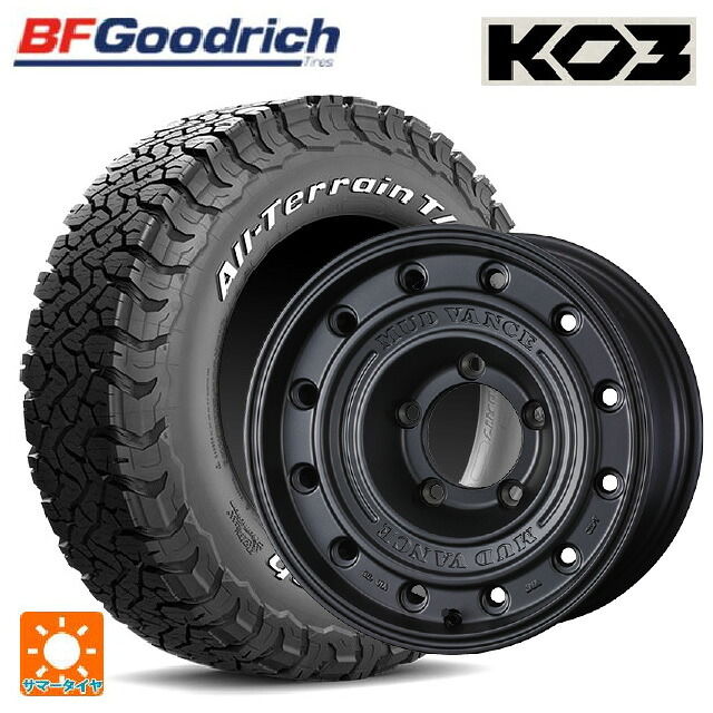 225/75R16 115/112S BFグッドリッチ オールテレーン TA KO3 ホワイトレター 正規品 ウェッズ マッドヴァンス CL MGR 16-7J 国産車用 サマータイヤホイール4本セット