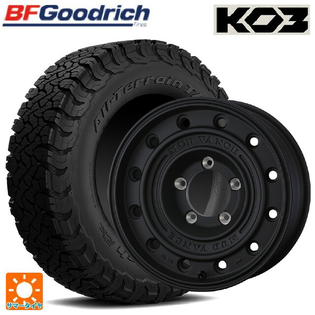 215/65R16 103/100S BFグッドリッチ オールテレーン TA KO3 ブラックレター 正規品 ウェッズ マッドヴァンス CL FMBK 16-7J 国産車用 サマータイヤホイール4本セット｜タイヤホイール専門店コニシタイヤ