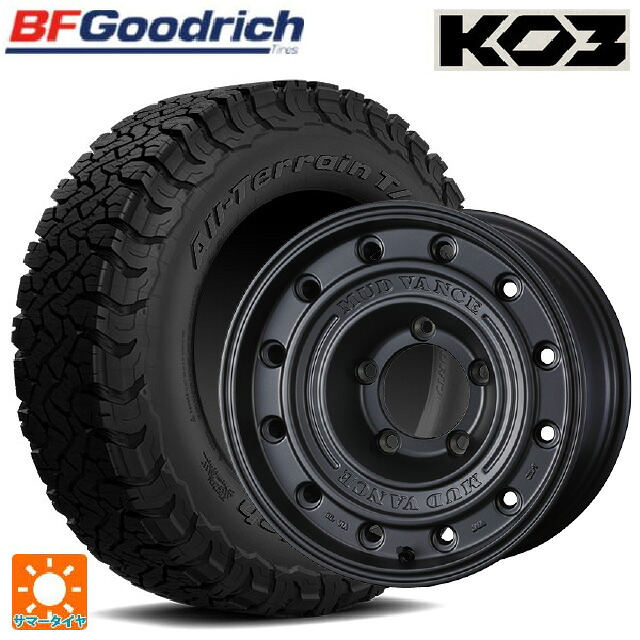 215/65R16 103/100S BFグッドリッチ オールテレーン TA KO3 ブラックレター 正規品 ウェッズ マッドヴァンス CL MGR 16-7J 国産車用 サマータイヤホイール4本セット|タイヤホイール専門店コニシタイヤ