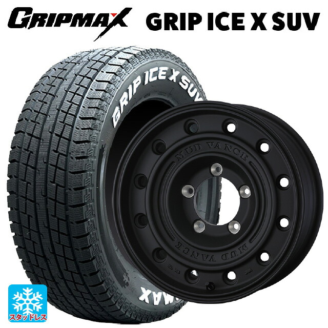 215/70R16 100Q グリップマックス グリップアイスX SUV ホワイトレター # ウェッズ マッドヴァンス CL FMBK 16-7J 国産車用 スタッドレスタイヤホイール4本セット