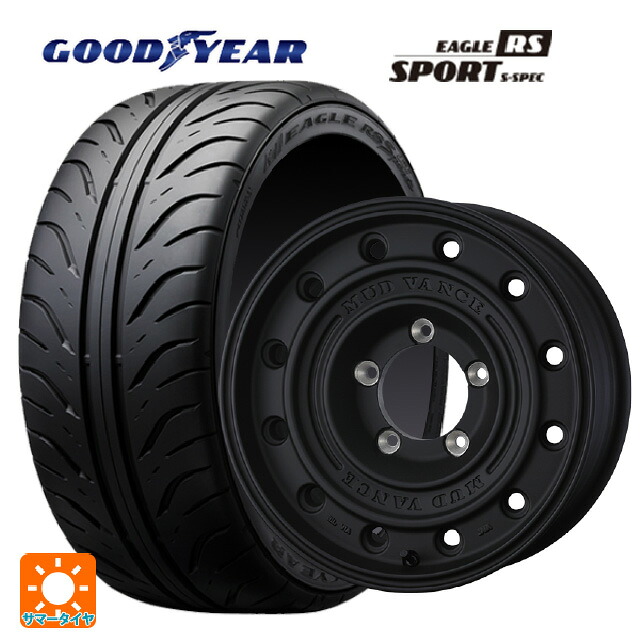 205/55R16 89V グッドイヤー イーグル RS スポーツ S-スペック ウェッズ マッドヴァンス CL FMBK 16-7J 国産車用 サマータイヤホイール4本セット
