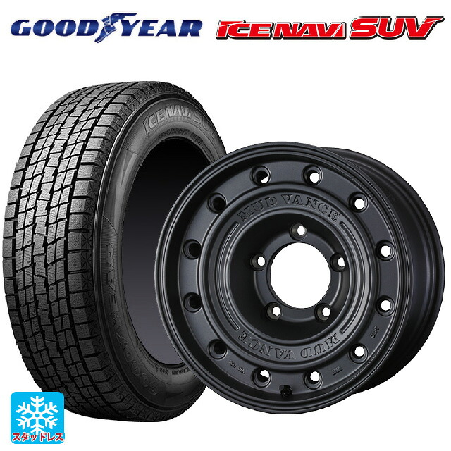 215/65R16 98Q グッドイヤー アイスナビ SUV # ウェッズ マッドヴァンス CL MGR 16-7J 国産車用 スタッドレスタイヤホイール4本セット｜タイヤホイール専門店コニシタイヤ