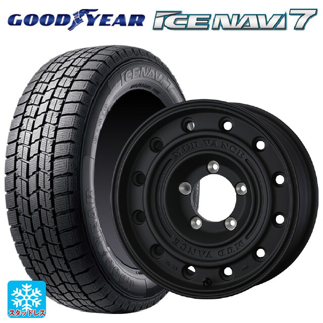 2025年製 205/60R16 92Q グッドイヤー アイスナビ7(数量限定) # ウェッズ マッドヴァンス CL FMBK 16-7J 国産車用 スタッドレスタイヤホイール4本セット