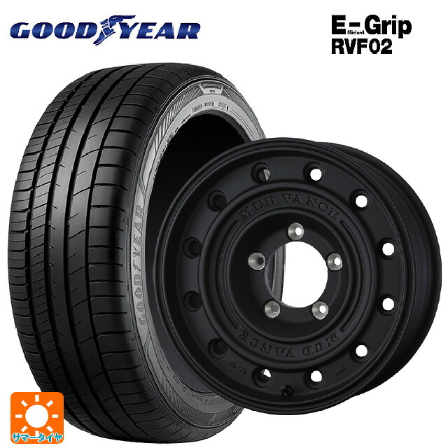 205/55R16 94V XL グッドイヤー エフィシェントグリップ RVF02 ウェッズ マッドヴァンス CL FMBK 16-7J 国産車用 サマータイヤホイール4本セット|タイヤホイール専門店コニシタイヤ