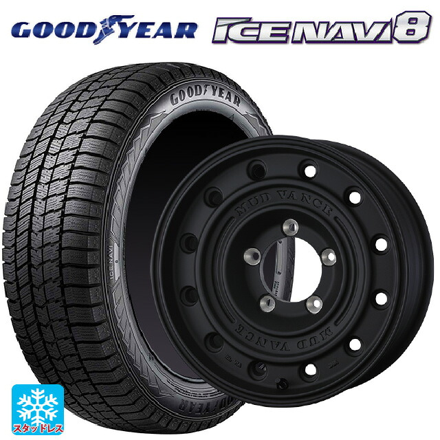 215/65R16 98Q グッドイヤー アイスナビ8 # ウェッズ マッドヴァンス CL FMBK 16-7J 国産車用 スタッドレスタイヤホイール4本セット|タイヤホイール専門店コニシタイヤ