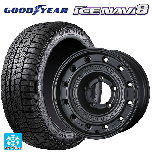 205/55R16 91Q グッドイヤー アイスナビ8 # ウェッズ マッドヴァンス CL MGR 16-7J 国産車用 スタッドレスタイヤホイール4本セット