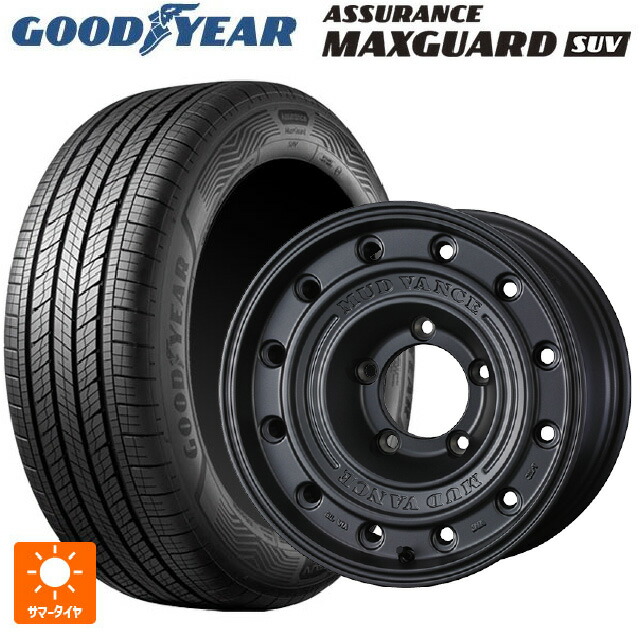 215/65R16 98H グッドイヤー アシュアランス マックスガード SUV ウェッズ マッドヴァンス CL MGR 16-7J 国産車用 サマータイヤホイール4本セット