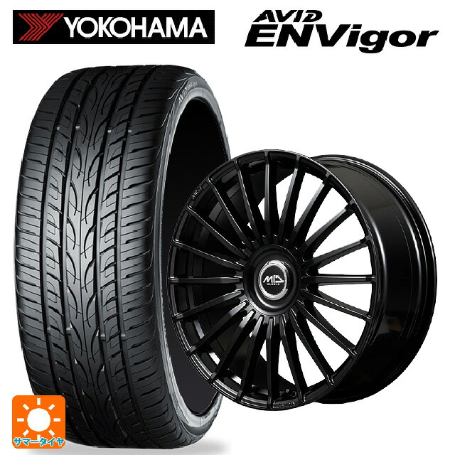 225/55R18 102W XL ヨコハマ エービット エンビガー S321 エムアイディー MID エクスクルーシブ 020F SBK 18-7J 国産車用 サマータイヤホイール4本セット|タイヤホイール専門店コニシタイヤ
