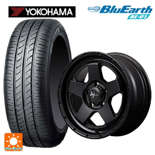165/65R15 81S ヨコハマ ブルーアース AE01 エムアイディー ナイトロパワー S5 ベクター BBK 15-4.5J 国産車用 サマータイヤホイール4本セット|タイヤホイール専門店コニシタイヤ