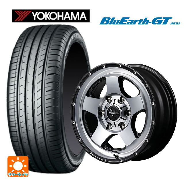 205/55R16 91V ヨコハマ ブルーアースGT AE51 エムアイディー ナイトロパワー S5 ベクター SSM 16-7J 国産車用 サマータイヤホイール4本セット