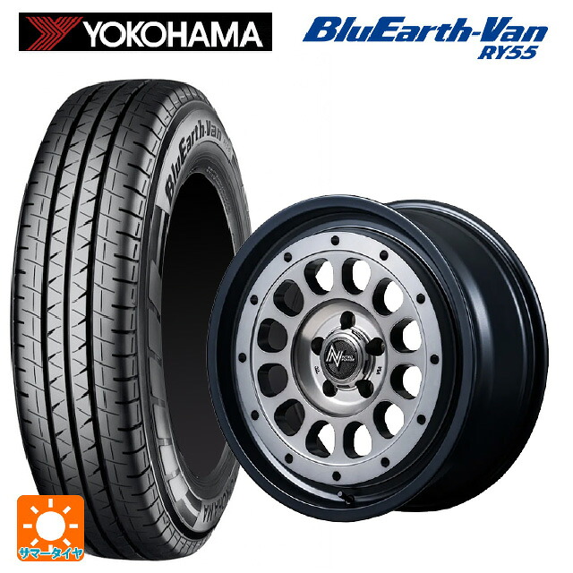 145/80R12 80/78N ヨコハマ ブルーアースVan RY55B エムアイディー ナイトロパワー R12 ハウザー SSM 12-4J 国産車用 サマータイヤホイール4本セット