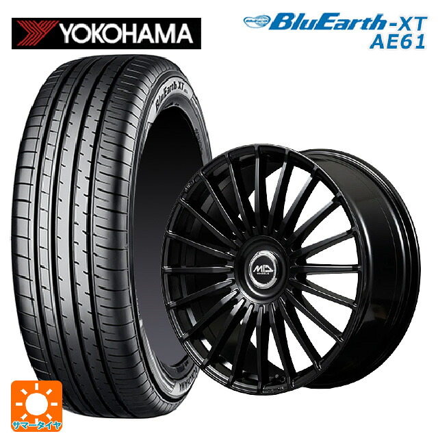 205/55R17 91V ヨコハマ ブルーアースXT AE61 エムアイディー MID エクスクルーシブ 020F SBK 17-7J 国産車用 サマータイヤホイール4本セット｜タイヤホイール専門店コニシタイヤ