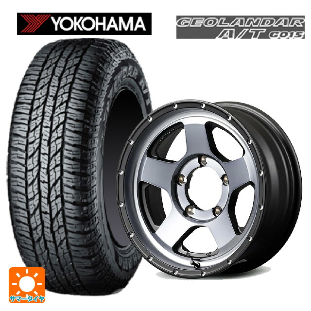205/80R16 104T XL ヨコハマ ジオランダー A/T G015 ブラックレター 正規品 エムアイディー ナイトロパワー S5 ベクター SSM 16-5.5J 国産車用 サマータイヤホイール4本セット