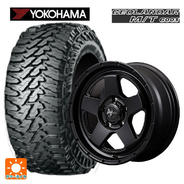 215/70R16 100/97Q ヨコハマ ジオランダー M/T G003 正規品 エムアイディー ナイトロパワー S5 ベクター BBK 16-7J 国産車用 サマータイヤホイール4本セット