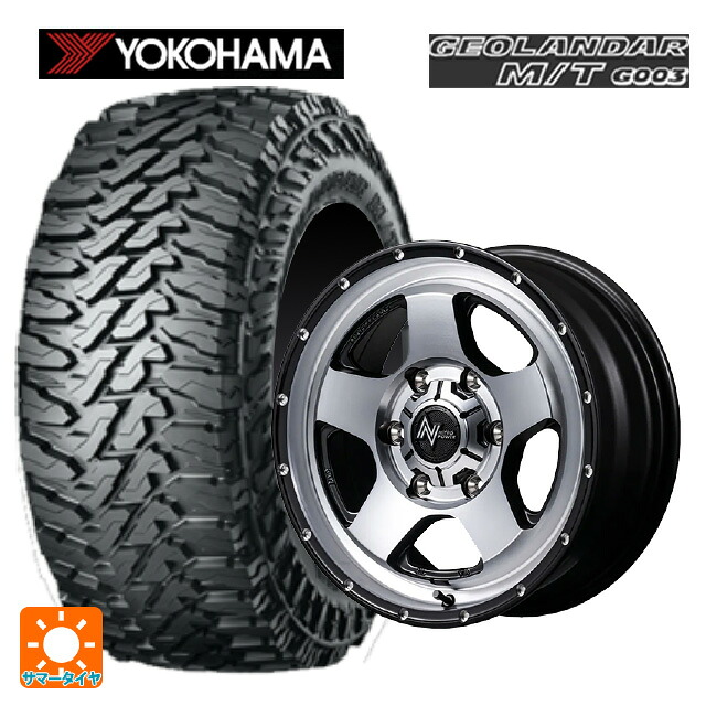 225/70R16 103S ヨコハマ ジオランダー M/T G003 正規品 # エムアイディー ナイトロパワー S5 ベクター SSM 16-7J 国産車用 サマータイヤホイール4本セット|タイヤホイール専門店コニシタイヤ