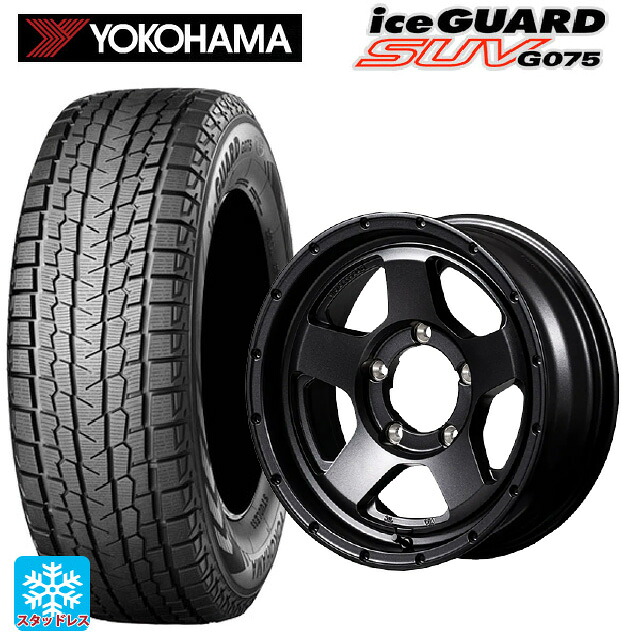 2025年製 215/65R16 109/107Q ヨコハマ アイスガードSUV G075 # エムアイディー ナイトロパワー S5 ベクター BBK 16-5.5J 国産車用 スタッドレスタイヤホイール4本セット