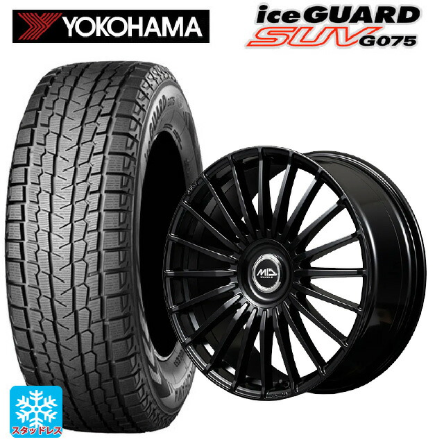 2025年製 225/60R18 104Q XL ヨコハマ アイスガードSUV G075 エムアイディー MID エクスクルーシブ 020F SBK 18-8J 国産車用 スタッドレスタイヤホイール4本セット