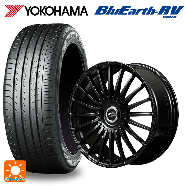 225/55R17 101V XL ヨコハマ ブルーアース RV03 エムアイディー MID エクスクルーシブ 020F SBK 17-7J 国産車用 サマータイヤホイール4本セット|タイヤホイール専門店コニシタイヤ
