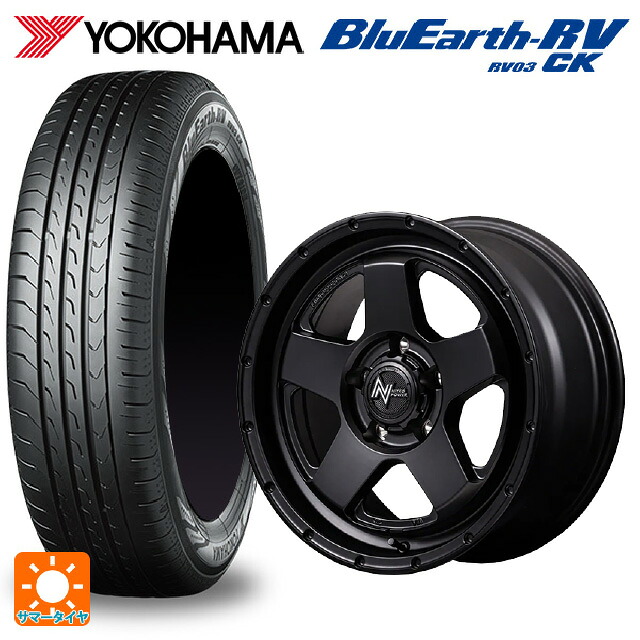 165/65R15 81S ヨコハマ ブルーアース RV03CK エムアイディー ナイトロパワー S5 ベクター BBK 15-4.5J 国産車用 サマータイヤホイール4本セット|タイヤホイール専門店コニシタイヤ