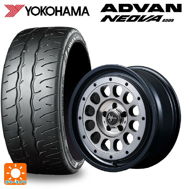 245/40R18 97W XL ヨコハマ アドバン ネオバ AD09 正規品 エムアイディー ナイトロパワー R12 ハウザー SSM 18-7.5J 国産車用 サマータイヤホイール4本セット