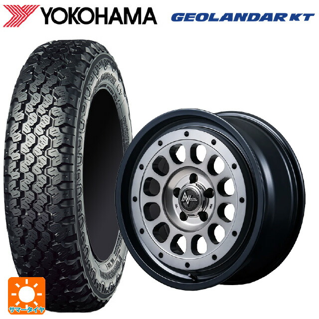 145/80R12 80/78N ヨコハマ ジオランダー KT Y828C 正規品 # エムアイディー ナイトロパワー R12 ハウザー SSM 12-4J 国産車用 サマータイヤホイール4本セット｜タイヤホイール専門店コニシタイヤ