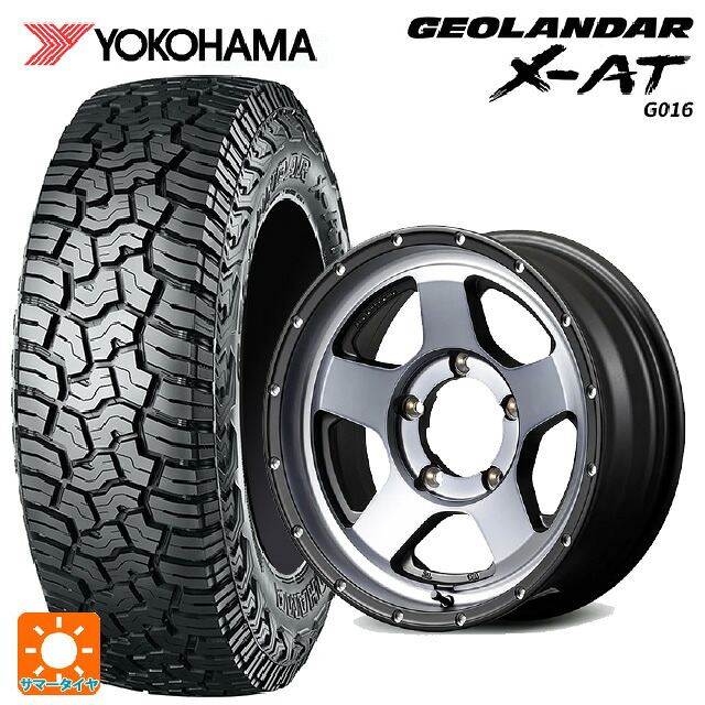 スズキ ジムニーシエラ(74系)用 235/70R16 104/101Q ヨコハマ ジオランダー X-AT G016 ブラックレター 正規品 # エムアイディー ナイトロパワー S5 ベクター SSM 新品サマータイヤホイール 5本セット｜タイヤホイール専門店コニシタイヤ