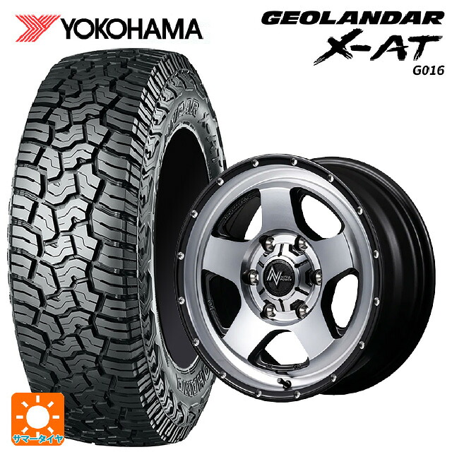トヨタ ランドクルーザー250(250系)用 285/65R18 116T ヨコハマ ジオランダー X-AT G016 ブラックレター 正規品 エムアイディー ナイトロパワー S5 ベクター SSM 新品サマータイヤホイール 4本セット|タイヤホイール専門店コニシタイヤ