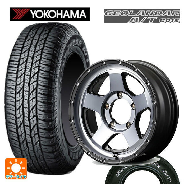 225/75R16 115/112R ヨコハマ ジオランダー A/T G015 ホワイトレター 正規品 エムアイディー ナイトロパワー S5 ベクター SSM 16-5.5J 国産車用 サマータイヤホイール4本セット