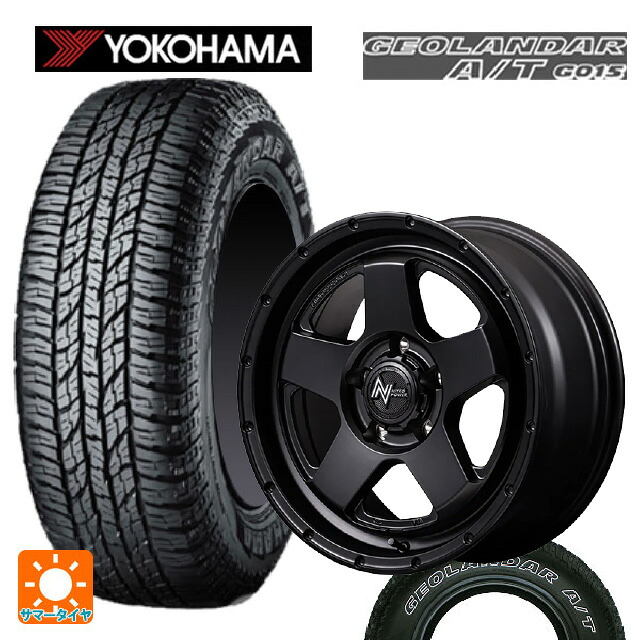 225/75R16 115/112R ヨコハマ ジオランダー A/T G015 ホワイトレター 正規品 エムアイディー ナイトロパワー S5 ベクター BBK 16-7J 国産車用 サマータイヤホイール4本セット