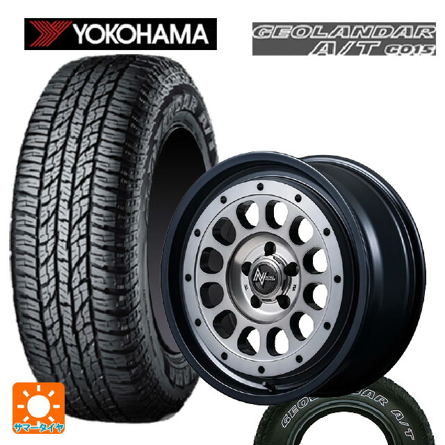 225/75R16 115/112R ヨコハマ ジオランダー A/T G015 ホワイトレター 正規品 エムアイディー ナイトロパワー R12 ハウザー SSM 16-6J 国産車用 サマータイヤホイール4本セット