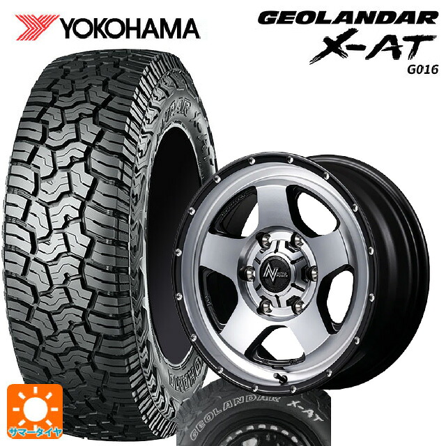 215/65R16 109/107Q ヨコハマ ジオランダー X-AT G016 ホワイトレター 正規品 エムアイディー ナイトロパワー S5 ベクター SSM 16-6.5J 国産車用 サマータイヤホイール4本セット