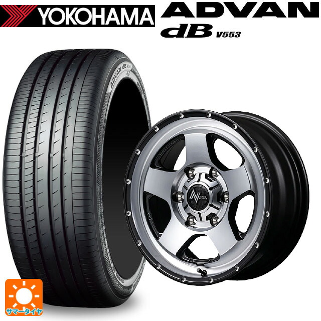 205/60R16 92V ヨコハマ アドバンデシベル V553 正規品 エムアイディー ナイトロパワー S5 ベクター SSM 16-7J 国産車用 サマータイヤホイール4本セット|タイヤホイール専門店コニシタイヤ