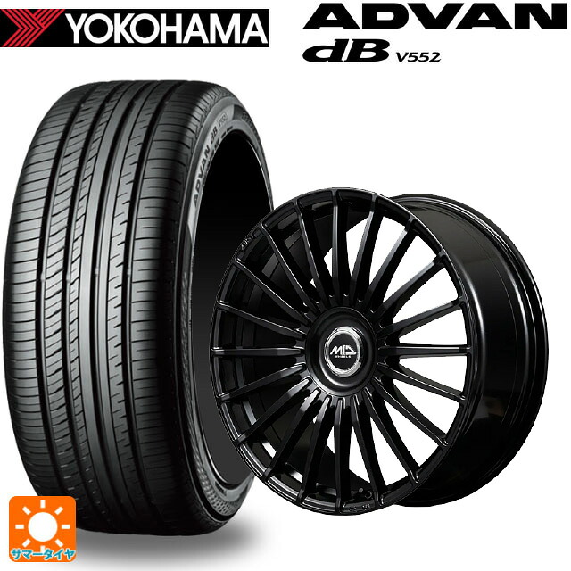 235/55R20 102V ヨコハマ アドバンデシベル V552 for SUV 正規品 エムアイディー MID エクスクルーシブ 020F SBK 20-8.5J 国産車用 サマータイヤホイール4本セット|タイヤホイール専門店コニシタイヤ
