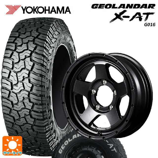225/70R16 103S ヨコハマ ジオランダー X-AT G016 ホワイトレター 正規品 エムアイディー ナイトロパワー S5 ベクター BBK 16-5.5J 国産車用 サマータイヤホイール4本セット